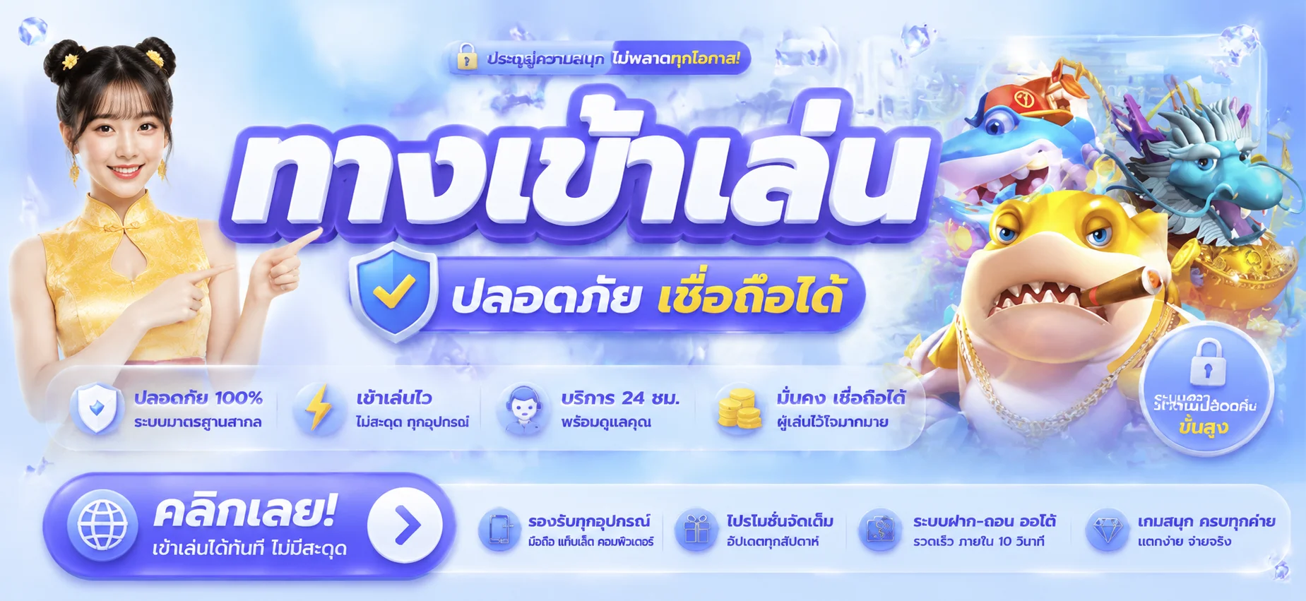 สมัครสมาชิก VIPSAND356 ง่าย รวดเร็ว รับโบนัสทันที