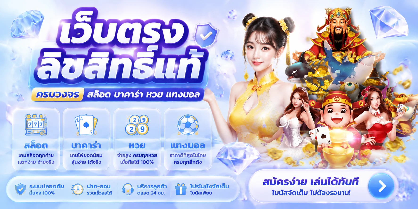 VIPSAND356 เว็บตรงครบวงจร สล็อต คาสิโนสด แทงบอล หวย