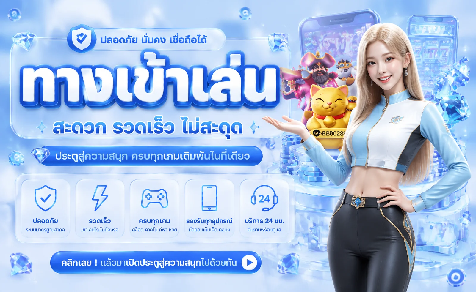 ทดลองเล่นสล็อตฟรี VIPSAND356 ครบทุกค่ายไม่ต้องสมัคร