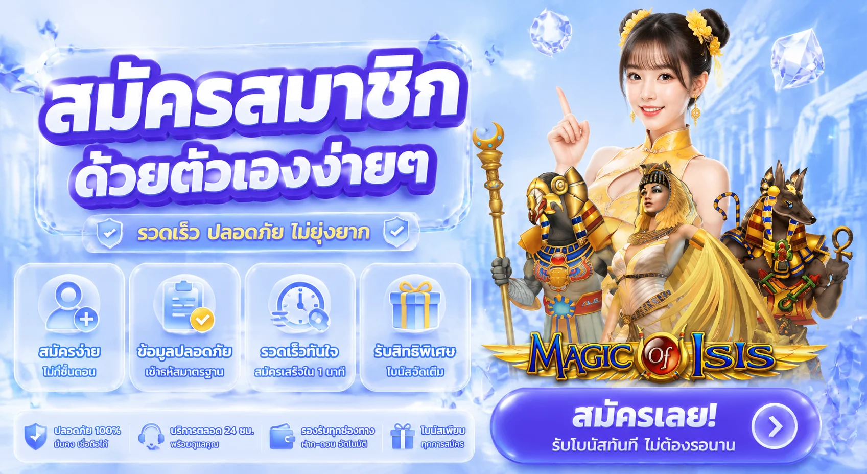 เกมสล็อตออนไลน์และคาสิโนสดยอดนิยมบน VIPSAND356