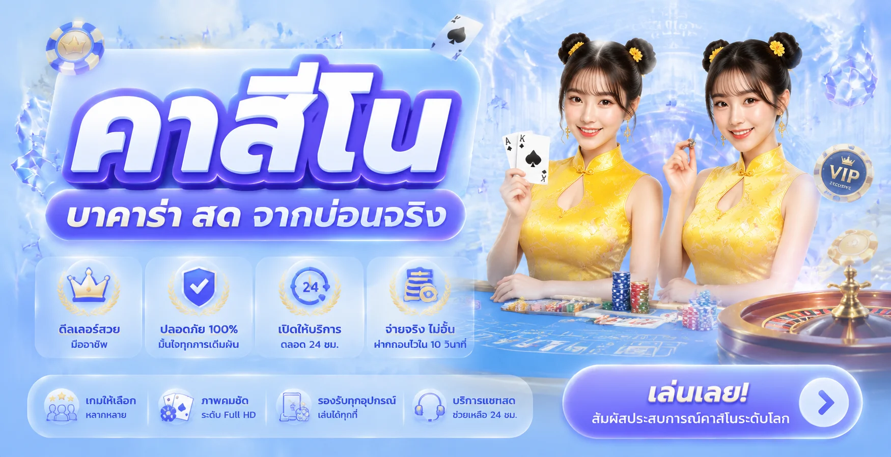 แทงบอลออนไลน์ VIPSAND356 ครบทุกลีกดัง อัตราจ่ายดี